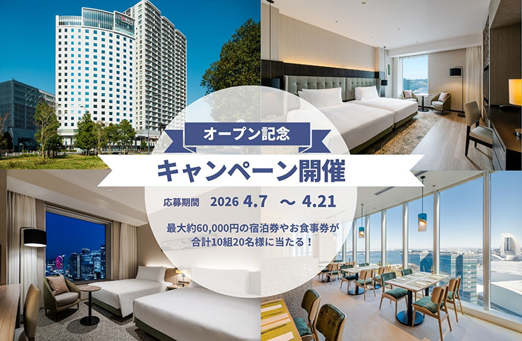 開業記念インスタグラムキャンペーン